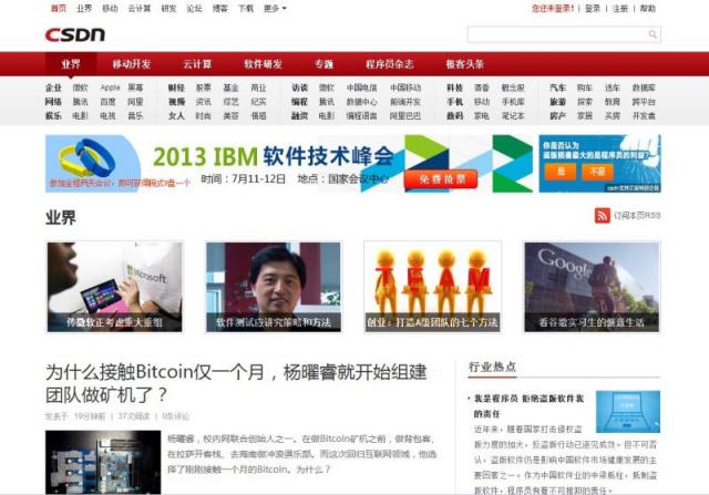 源码分享csdn