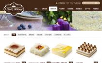 iCoffeeBaking咖啡色蛋糕网站展示模板