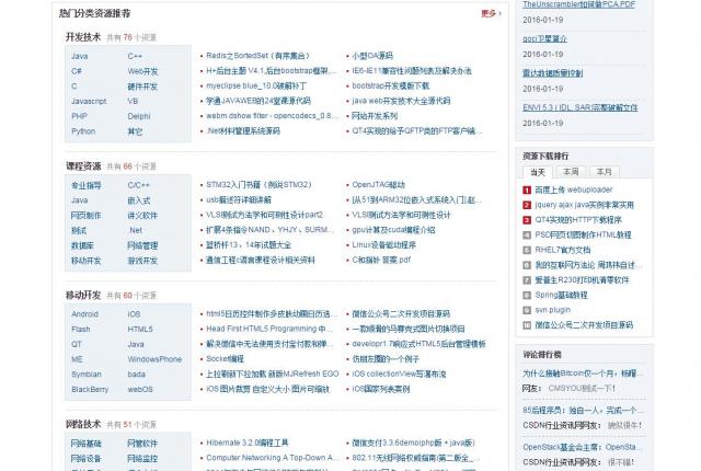 php 生活网站源码 csdn
