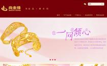 iRedJewelry珠宝首饰企业品牌网站设计