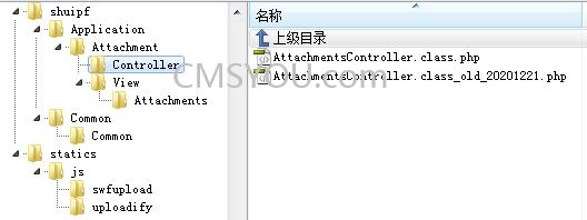 水平凡CMS管理后台附件/图片H5上传组件文件一览