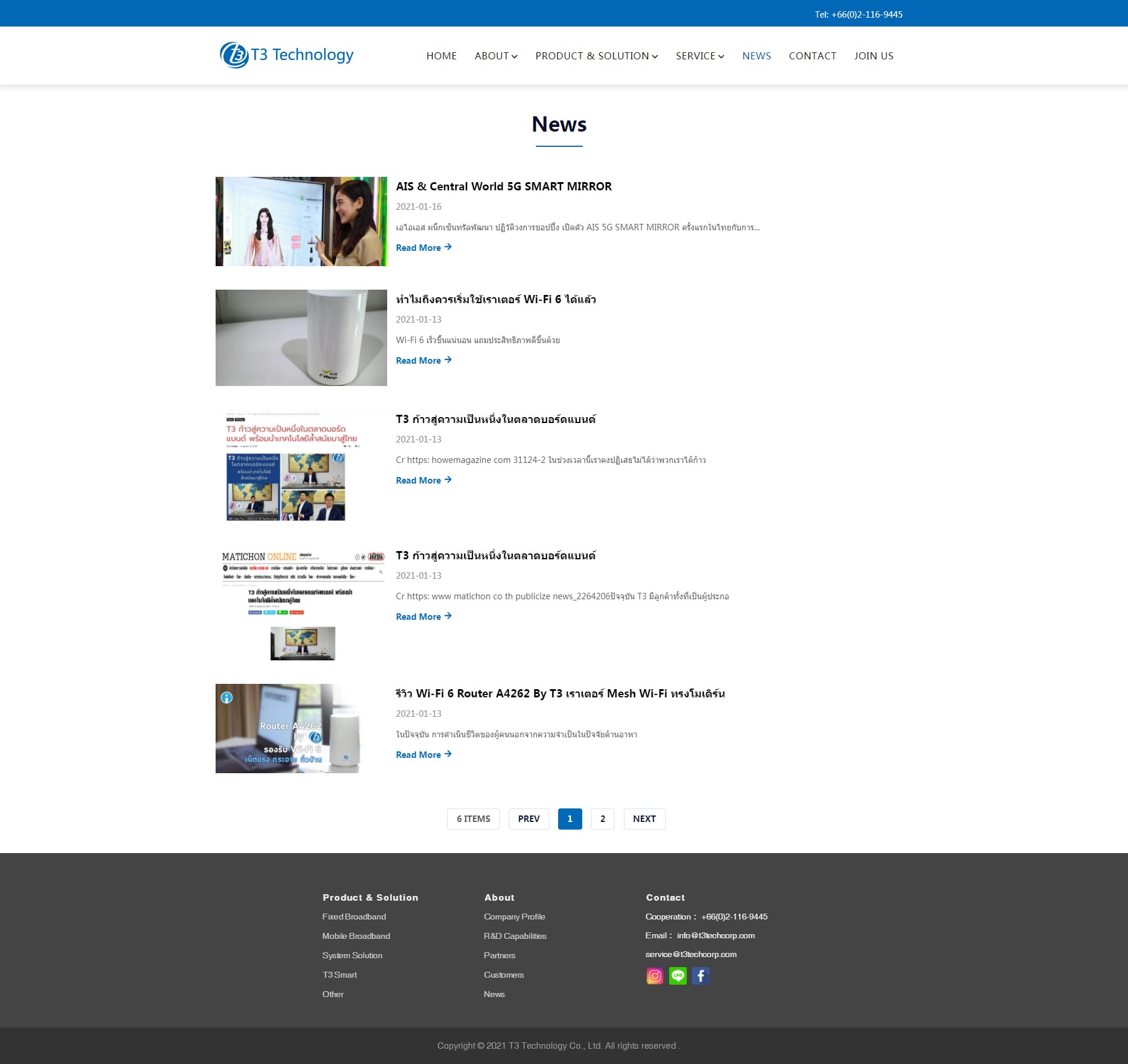 iBlueResponsiveSimple蓝色简洁响应式自适应企业网站定制