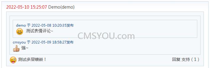Phpcms v9评论列表调用显示emoji表情