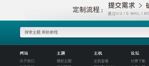 搜索INPUT里显示字段,鼠标点击后,字段隐藏