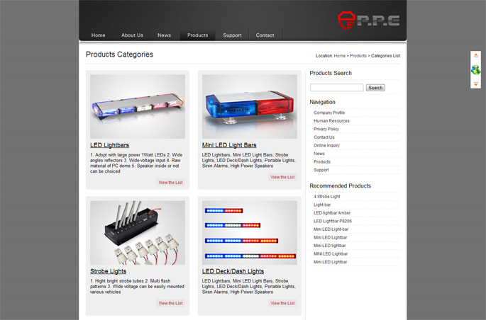 products_cms