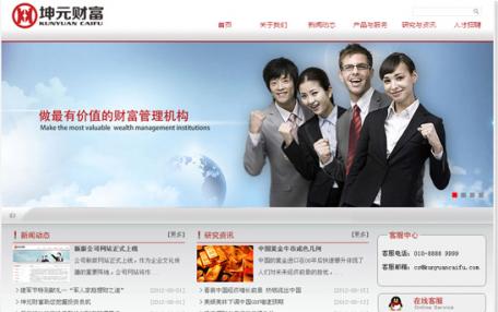 RedInvestment国际投资管理企业网站