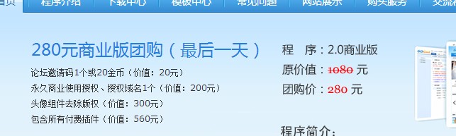 时代CMS程序