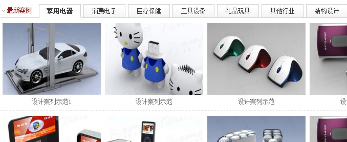 Phpcms V9栏目循环调用示范