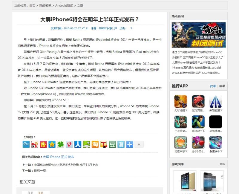 game_app_005