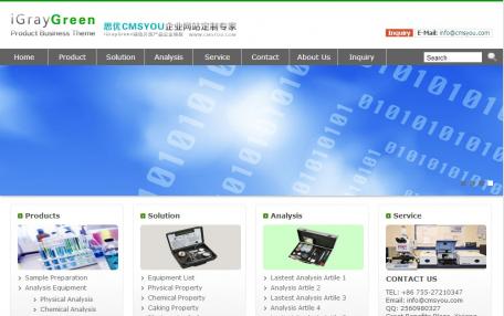 iGrayGreen绿色外贸产品英文企业模板
