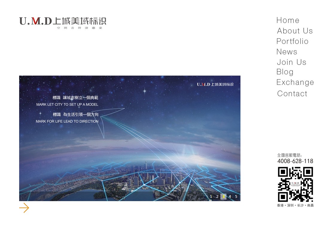 WhiteDesign白色简洁设计公司Phpcms网站模板