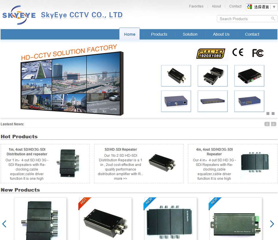 iBlueSky蓝色外贸公司Phpcms英文企业模板
