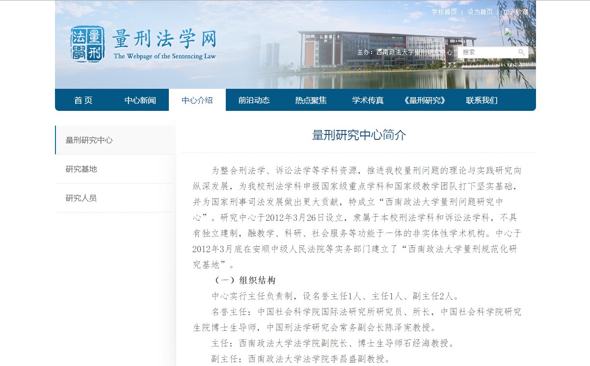 iBlueSchool蓝色简洁学校网站通元CMS模板