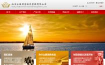 iRedFinance红色证券企业官方网站定制