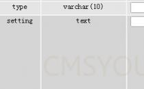 Phpcms V9.6.0正式版广告调用eval()方式改成string2array()更新
