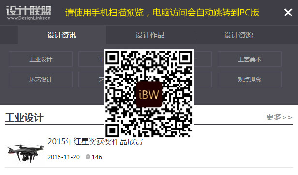 iBlackWap_黑色新闻网站模板_001