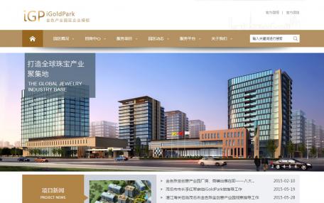 iGoldPark金色产业园区企业模板
