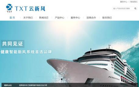 丹盾环保科技企业网站定制