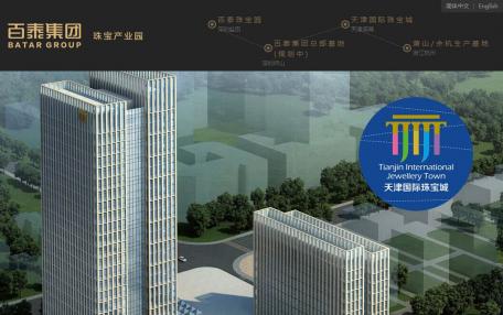 百泰珠宝产业园基地园区展示网站定制
