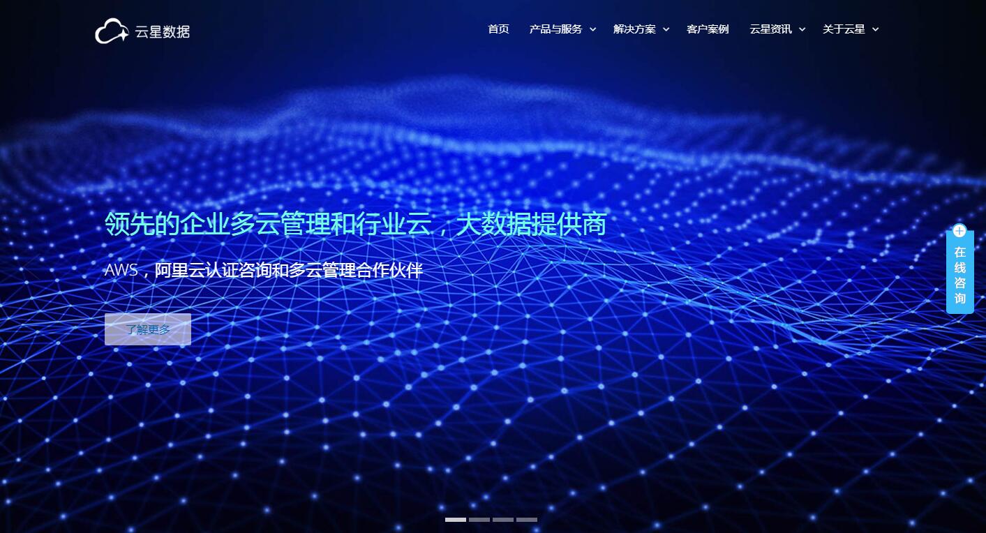 iBlueCloud蓝色自适应企业网站定制