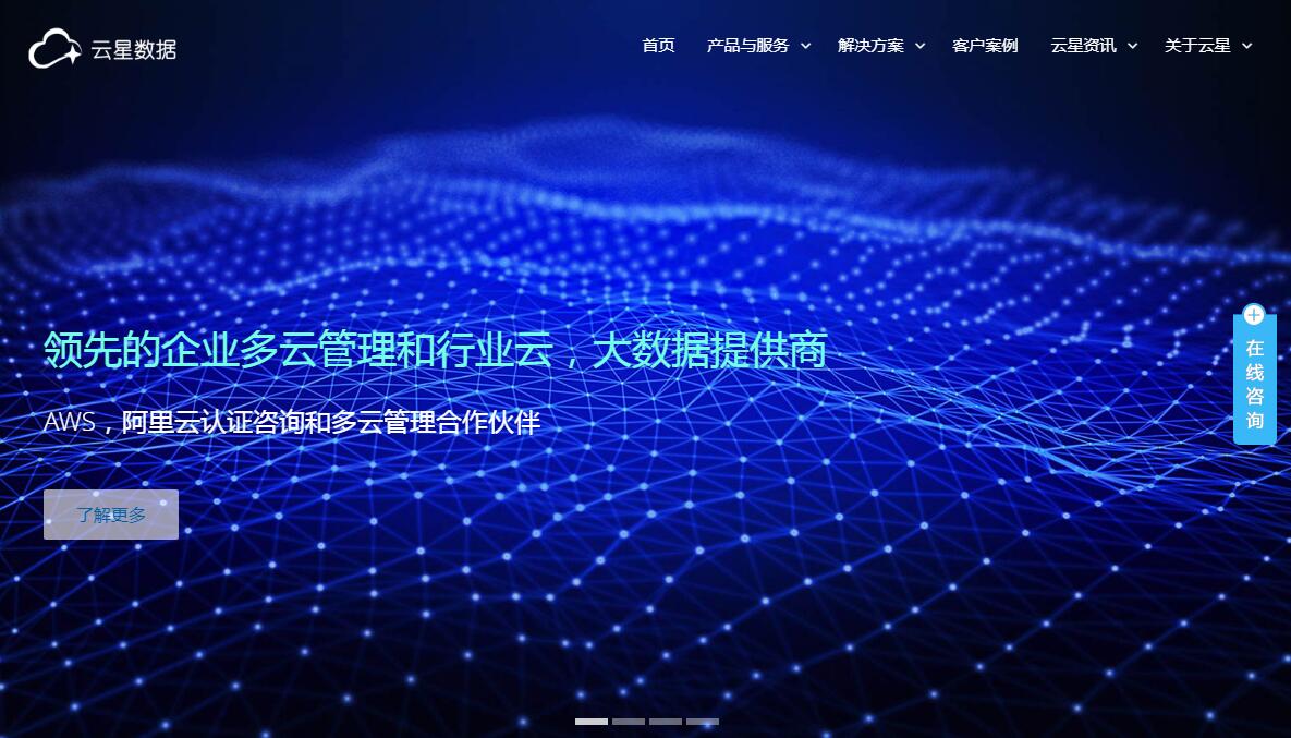 iBlueCloud蓝色自适应企业网站定制