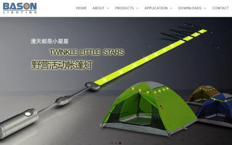BASON自适应产品展示网站定制