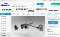 iBlueDown蓝色类沐风网行业下载网站模板