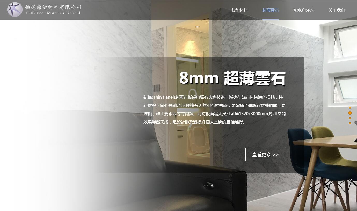 iPageResponsive自适应滚屏企业网站定制