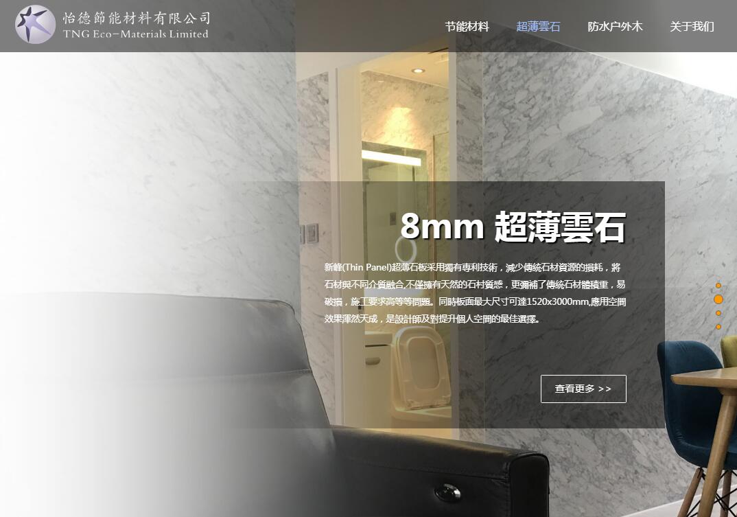 iPageResponsive自适应滚屏企业网站定制