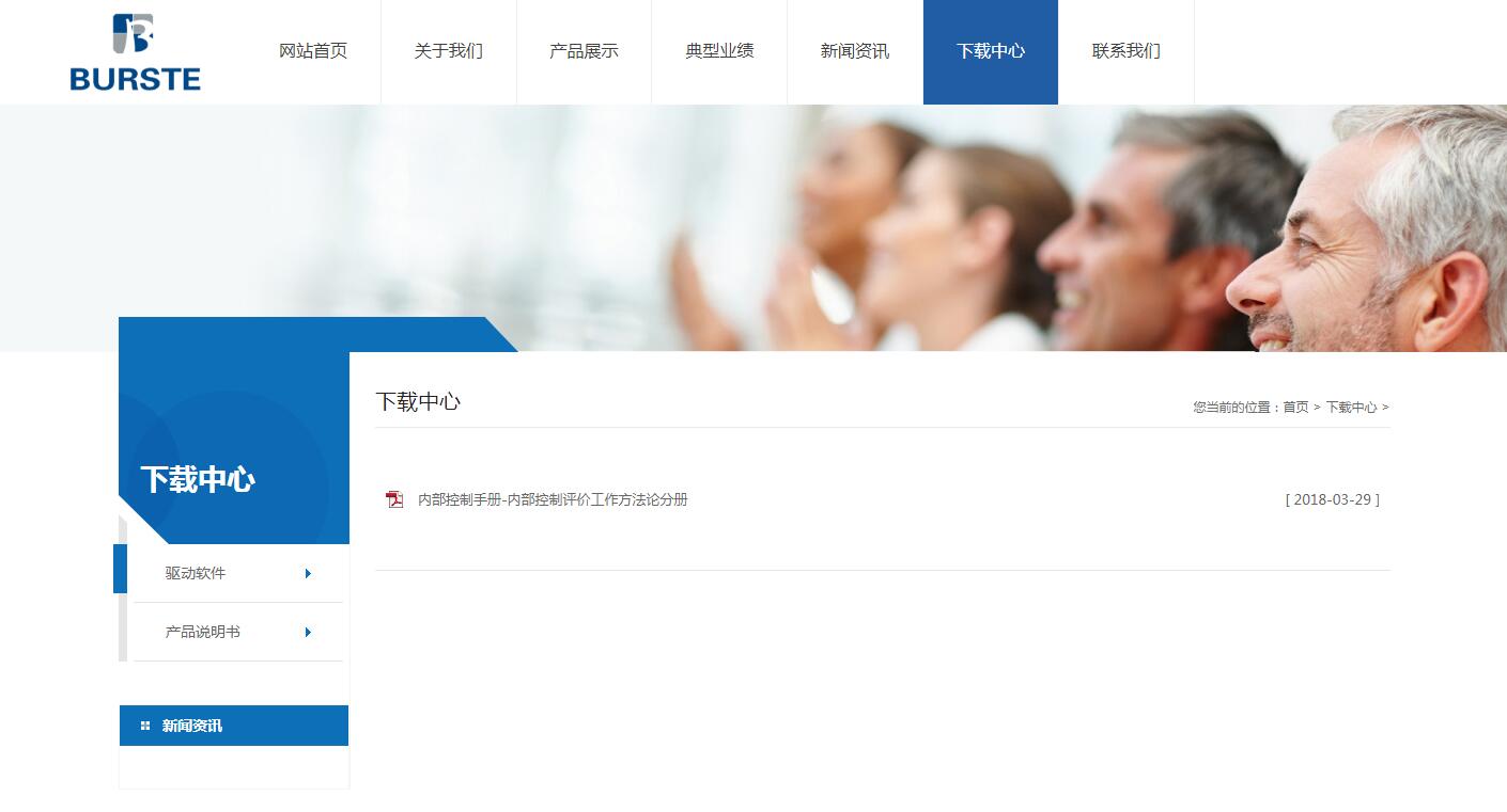 iBlueResponsive蓝色自适应_004