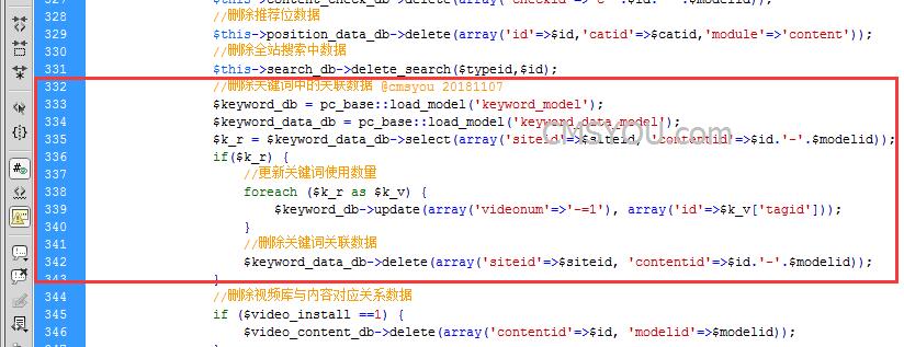Phpcms v9删除文章不能同步删除相关关键词数据的修正方法
