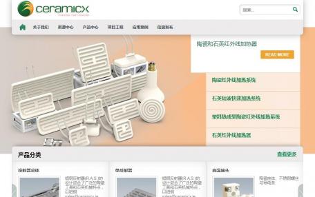 Ceramicx萨莱米自动化自适应企业网站优化