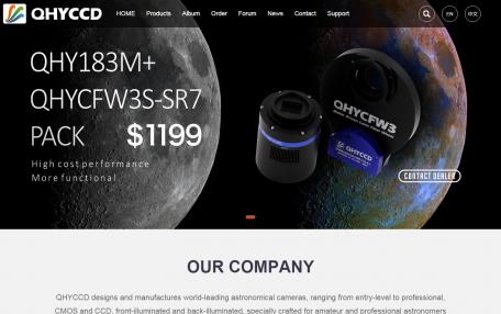 光速视觉科技中英文企业网站优化定制