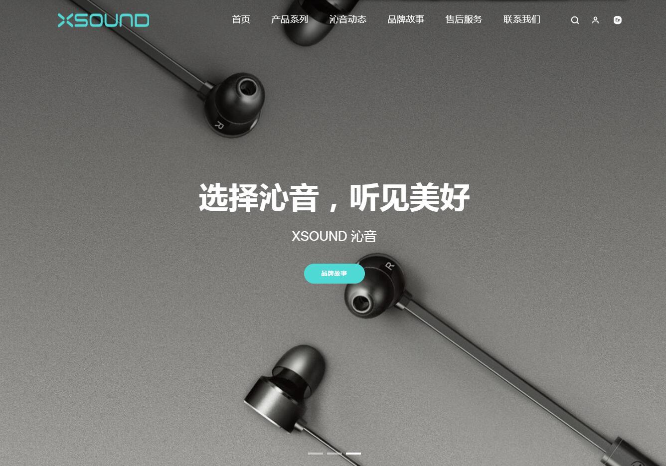 iBrandResponsive黑白简洁响应式产品展示企业网站定制