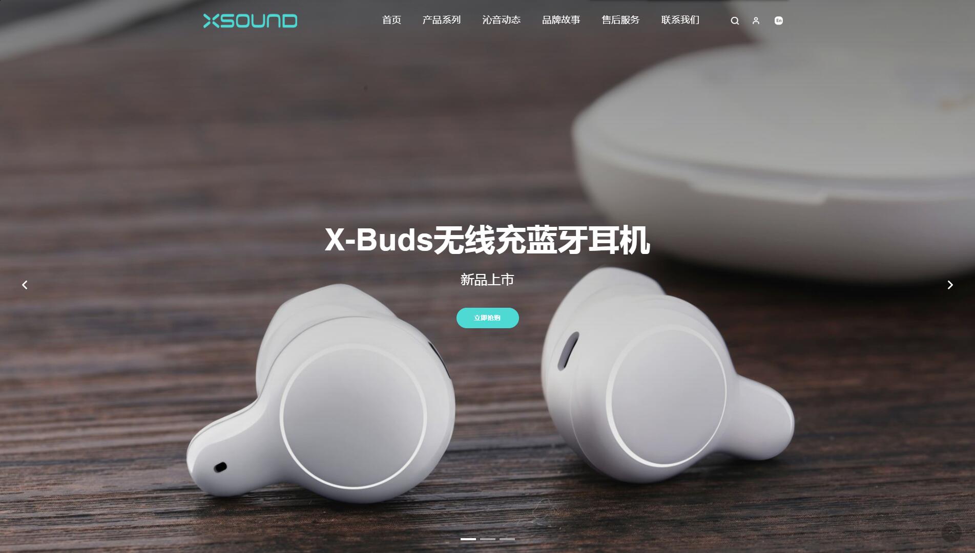 iBrandResponsive黑白简洁响应式产品展示企业网站定制
