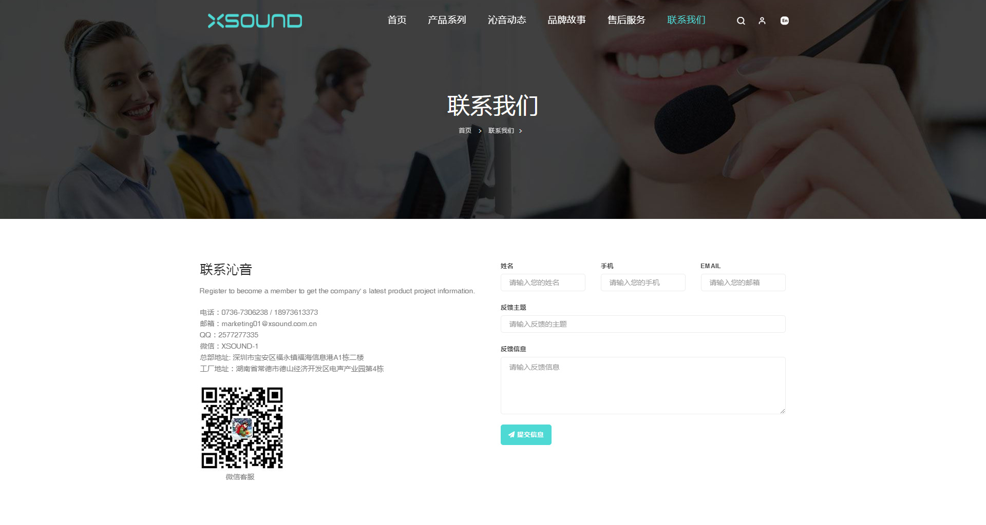 iBrandResponsive黑白简洁响应式产品展示企业网站定制