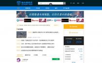 iBlueRequest蓝色PC+WAP投诉平台网站定制
