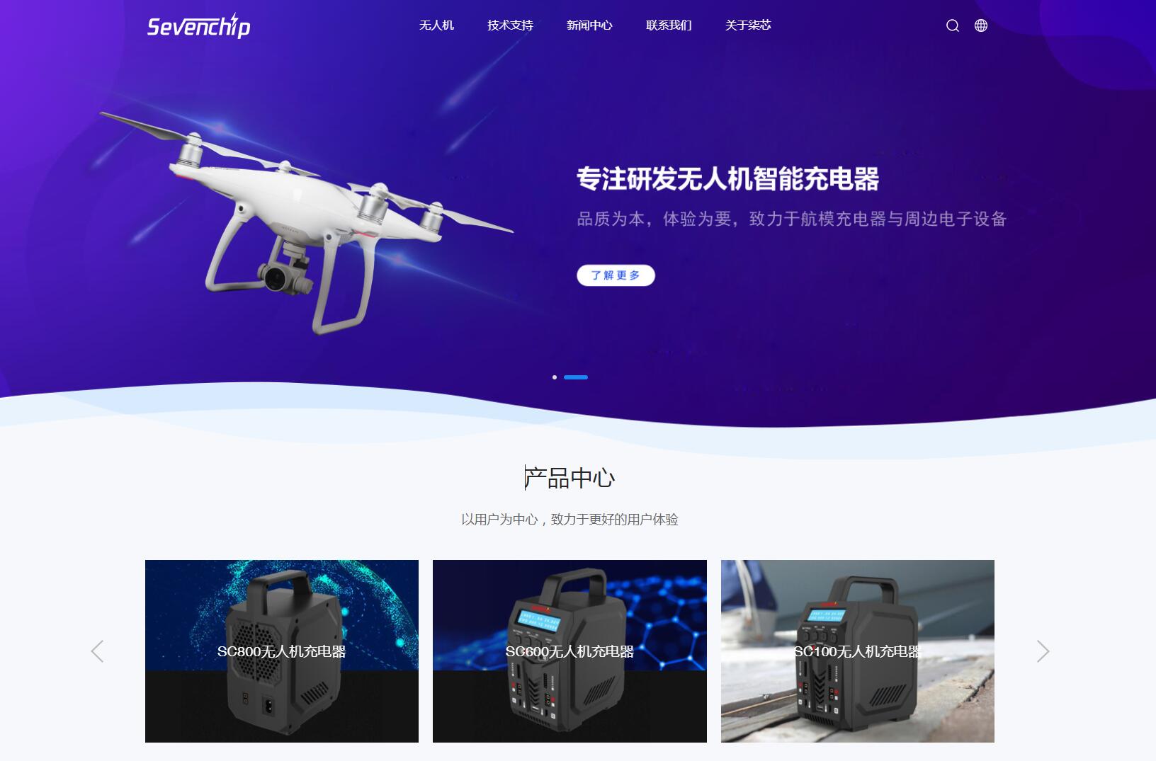 iBlueChip蓝色科技响应式企业网站定制