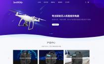 iBlueChip蓝色科技响应式企业网站定制