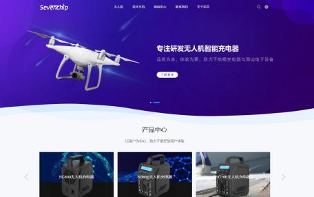 柒芯科技响应式企业网站定制