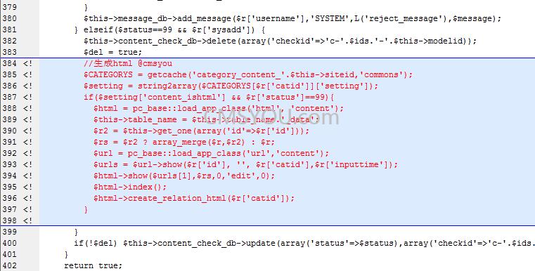 Phpcms v9文章内容定时发布生成HTML