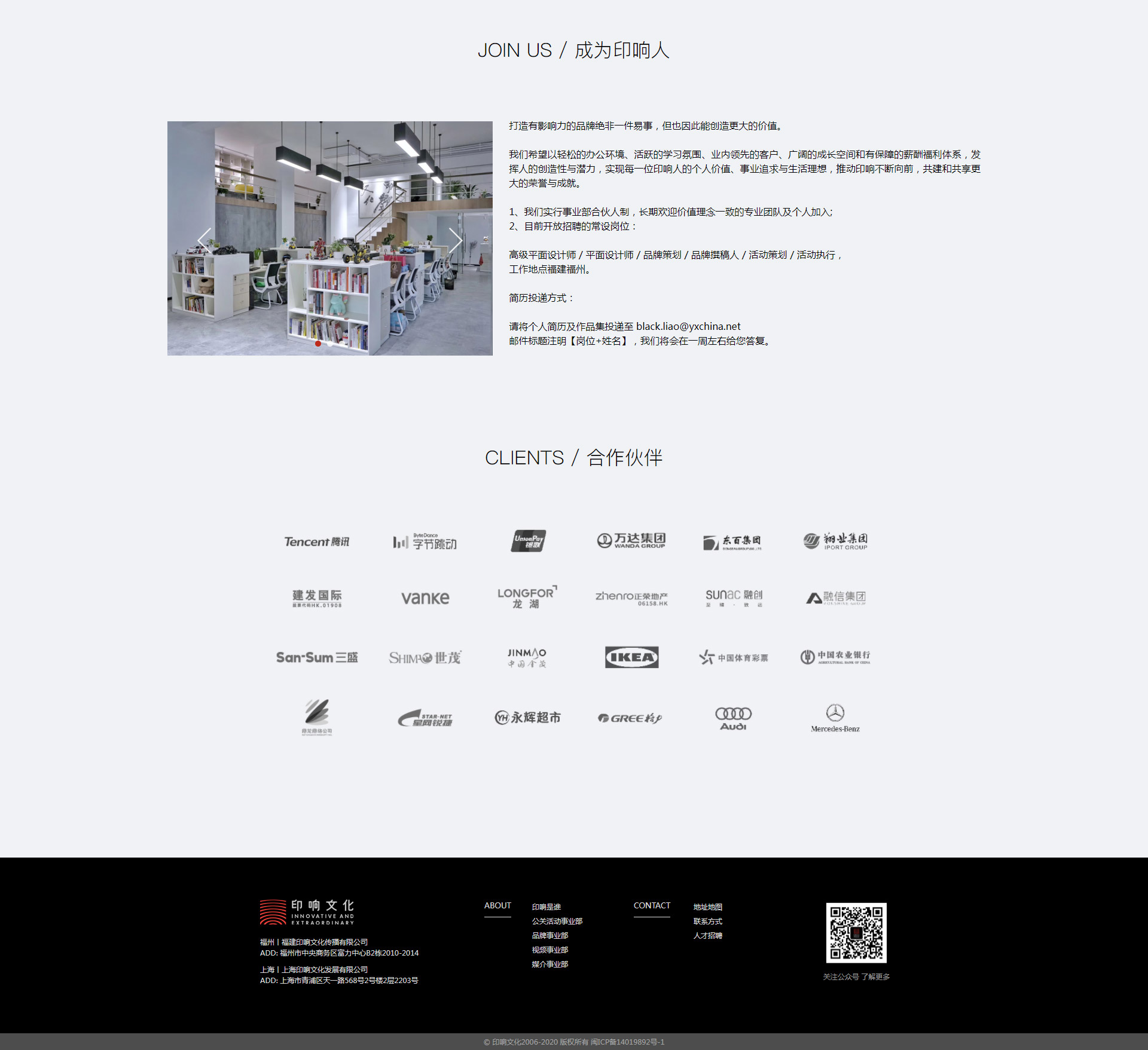 iDesignResponsive品牌策划企业网站