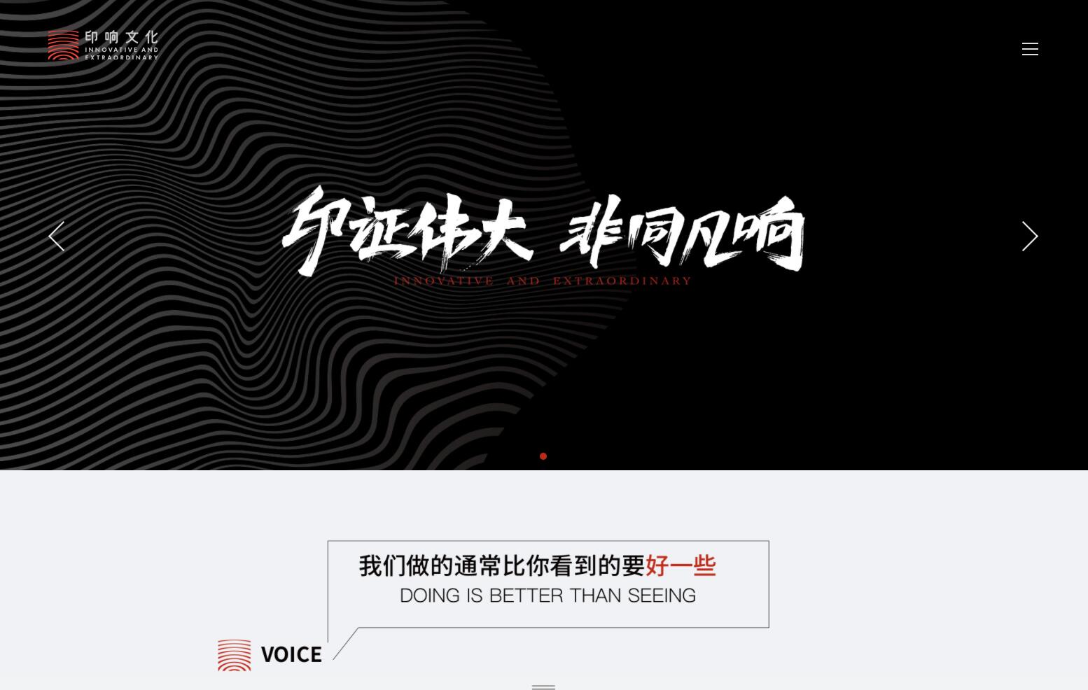 iDesignResponsive品牌策划企业网站定制