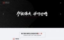 iDesignResponsive品牌策划企业网站定制