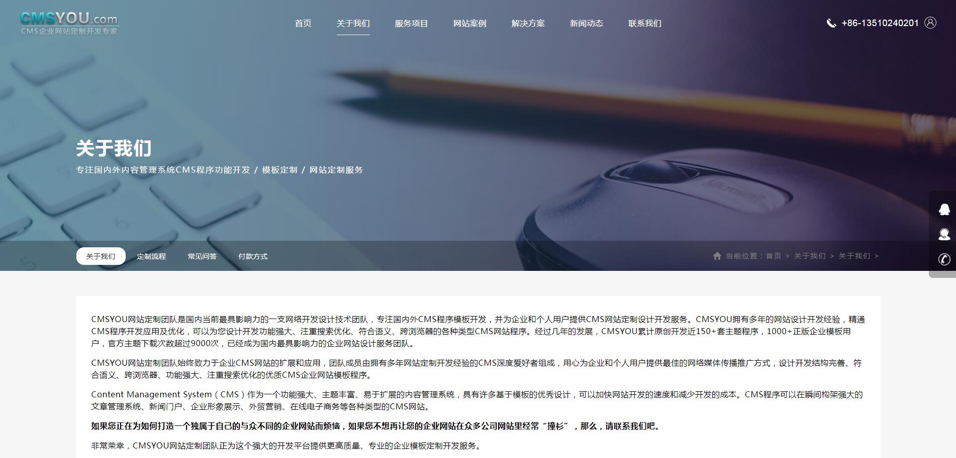 iBlackNetwork黑色网络科技响应式企业网站模板