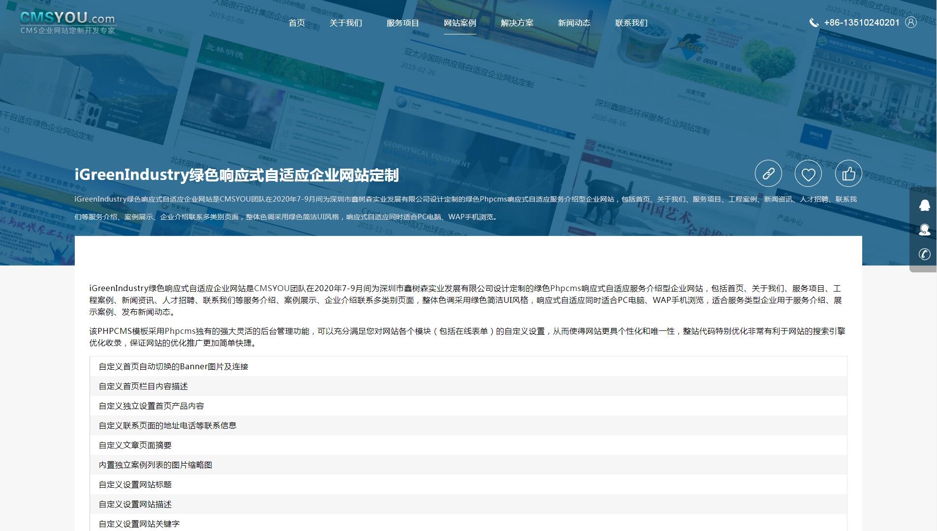 iBlackNetwork黑色网络科技响应式企业网站模板