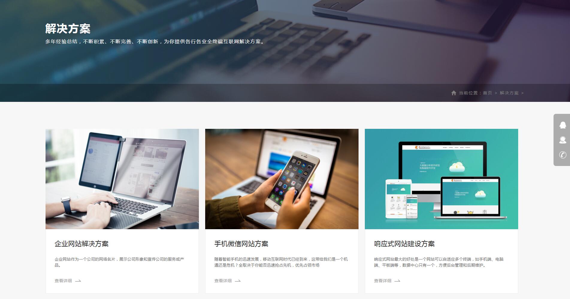 iBlackNetwork黑色网络科技响应式企业网站模板