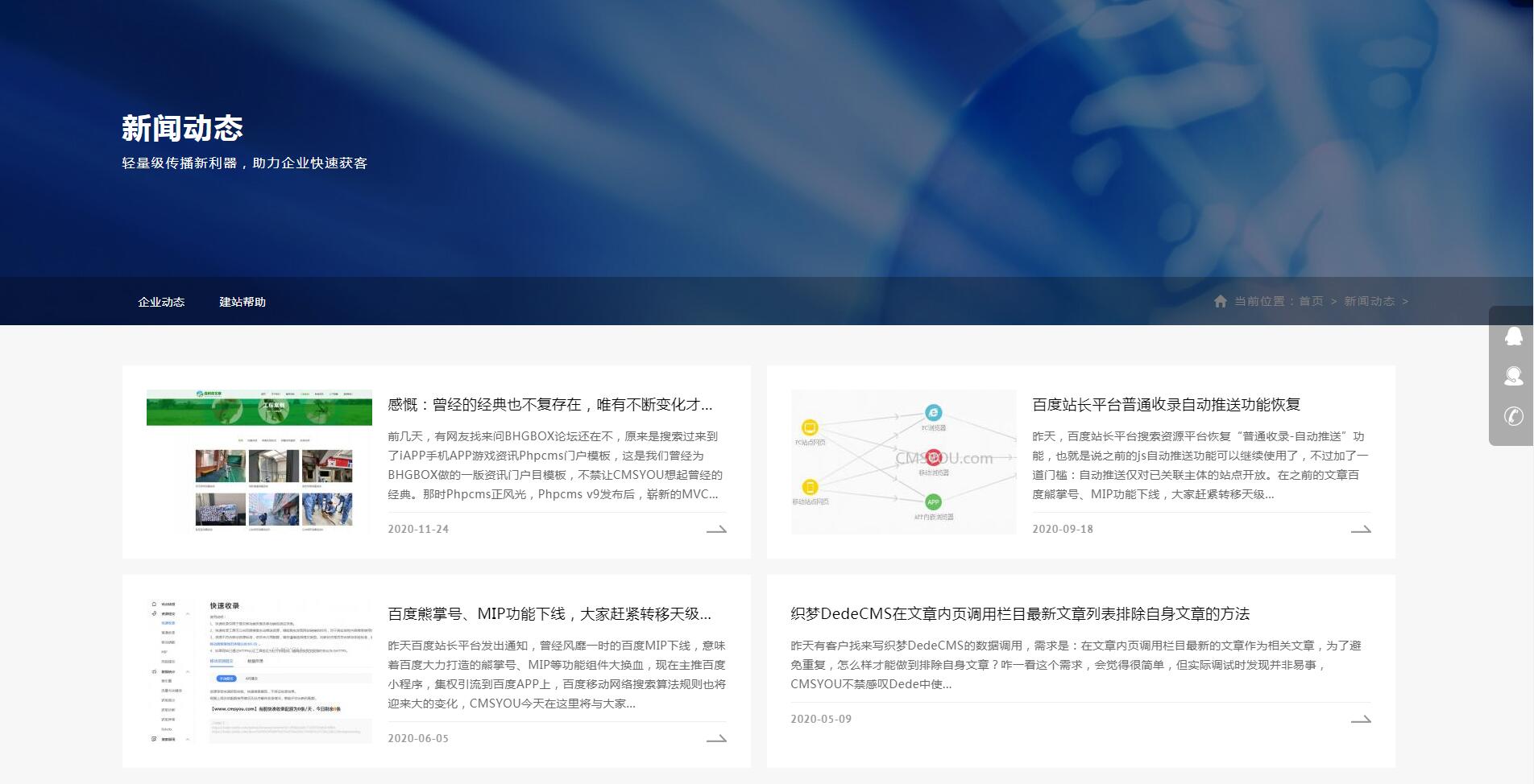 iBlackNetwork黑色网络科技响应式企业网站模板