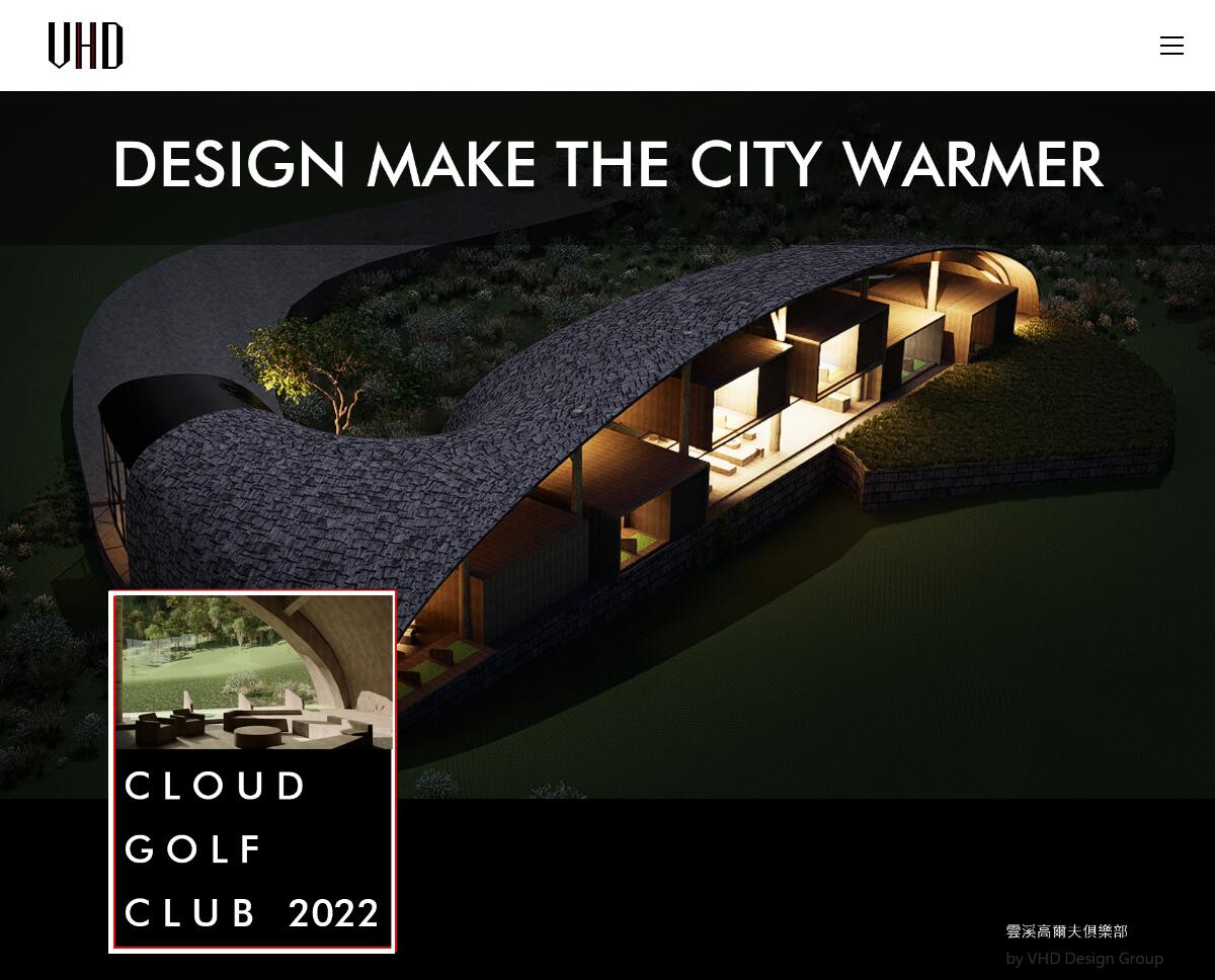 iBlackWhiteDesign黑白简洁设计机构企业网站定制