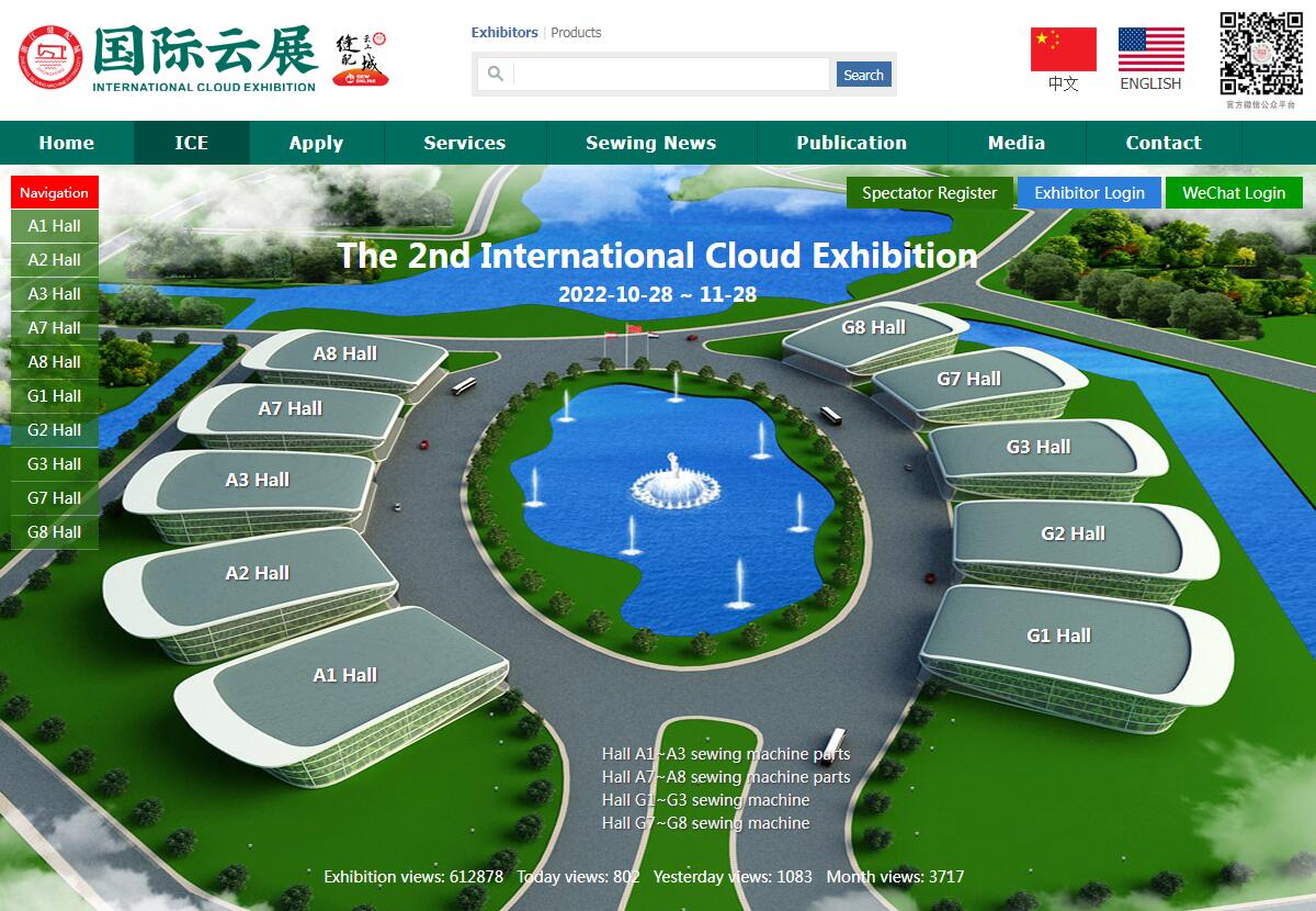 iGreenCloudExhibition绿色中英文展会网站定制